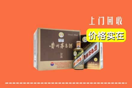 淮南回收彩釉茅台酒