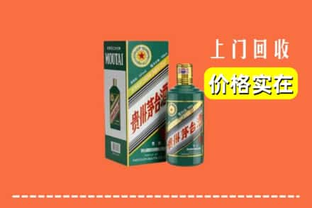 淮南回收纪念茅台酒